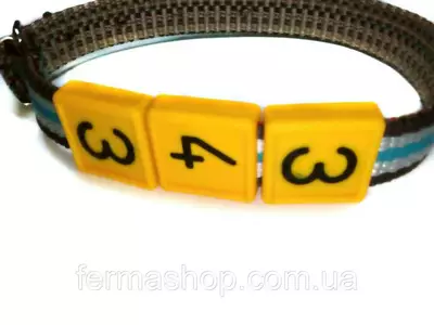 Ошейник для коз и овец Ошейник для коз и овец