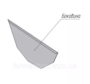 Боковина для желобковой кормушки Боковина для желобковой кормушки
