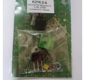 Регулятор Мощности M216.2-5(разборный) Регулятор Мощности M216.2-5(разборный)