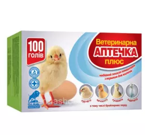 Ветеринарная аптечка 100 голов плюс Ветеринарная аптечка 100 голов плюс