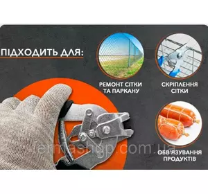 Клипсатор для колбасы ручной с картриджем + 600 шт. скоб Клипсатор для колбасы ручной с картриджем + 600 шт. скоб