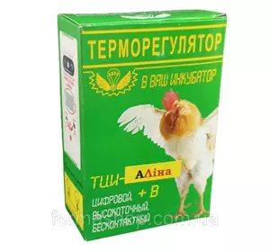 Терморегулятор для инкубатора "Алина" с датчиком влажности (Алина +В) Терморегулятор для инкубатора "Алина" с датчиком влажности (Алина +В)