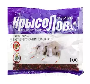 Зерно от крыс и мышей (крысоловка микс 100 Г) Зерно от крыс и мышей (крысоловка микс 100 Г)