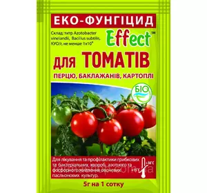 Биофунгицид Effect для томатов 5г Биофунгицид Effect для томатов 5г