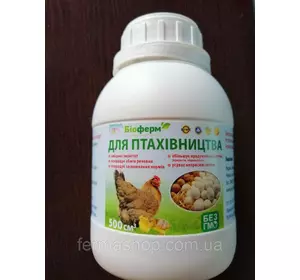 Жидкий пробиотик для птицеводства кур, уток, кур-несушек, индюков т.д. Биоферм 1 л Жидкий пробиотик для птицеводства кур, уток, кур-несушек, индюков т.д. Биоферм 1 л