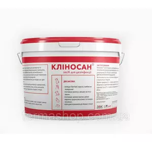 Дезинфицирующее средство «Клиносан®» 5 кг Дезинфицирующее средство «Клиносан®» 5 кг
