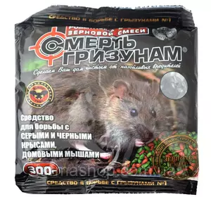 ЗЕРНО ОТ Крыс И МЫШЕЙ СМЕРТЬ ГРИЗУНОВ МИКС 300 Г ЗЕРНО ОТ Крыс И МЫШЕЙ СМЕРТЬ ГРИЗУНОВ МИКС 300 Г