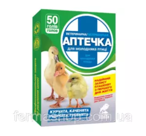 Ветеринарная аптечка 50 голов Ветеринарная аптечка 50 голов