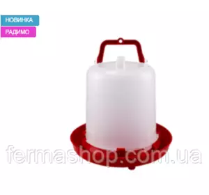 Автоматическая вакуумная поилка 10 л с ручкой, River Италия Автоматическая вакуумная поилка 10 л с ручкой, River Италия