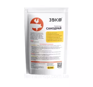 Пилова ванна “Санодрай” 2,5 кг Пилова ванна “Санодрай” 2,5 кг