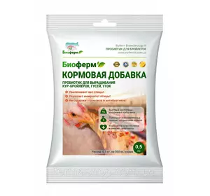 Пробиотики для выращивания птиц бройлерного направления (кур-бройлеров, уток, гусей, перепелов Биоферм 500 г) Пробиотики для выращивания птиц бройлерного направления (кур-бройлеров, уток, гусей, перепелов Биоферм 500 г)