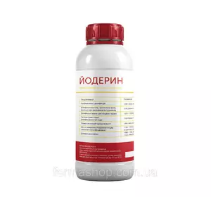 Средство дезинфицирующее «Йодерин» 1 кг Средство дезинфицирующее «Йодерин» 1 кг