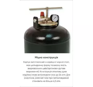 Автоклав винтовой газовый на 40 банок Автоклав винтовой газовый на 40 банок