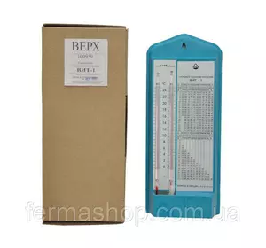 Гигрометр психрометрический ВИТ-1 (для измерения относительной влажности воздуха и температуры ) Гигрометр психрометрический ВИТ-1 (для измерения относительной влажности воздуха и температуры )