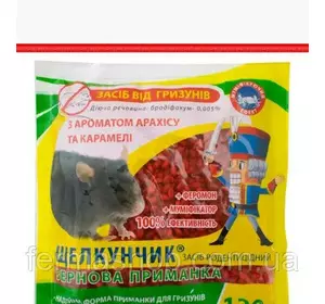 ЗЕРНО ОТ Крыс И МЫШЕЙ ЩЕПОЛЬНИК 120 Г ЗЕРНО ОТ Крыс И МЫШЕЙ ЩЕПОЛЬНИК 120 Г