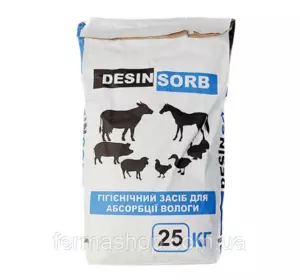 Универсальный осушитель для животных DesinSorb F, 25 кг Универсальный осушитель для животных DesinSorb F, 25 кг