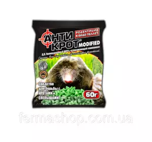"Антикрот" средство от кротов и слепышей в гранулах 60г "Антикрот" средство от кротов и слепышей в гранулах 60г