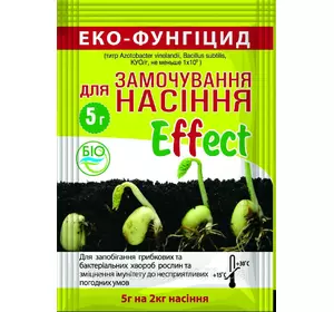 Биофунгицид Effect для замачивания семян 5 г Биофунгицид Effect для замачивания семян 5 г