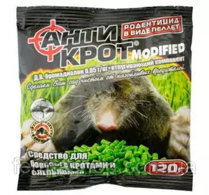 "Антикрот" средство от кротов и слепышей в гранулах 120г "Антикрот" средство от кротов и слепышей в гранулах 120г