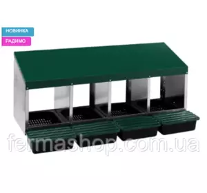 Гнездо для кур несушек MG04 (4 секции) с яйцесбором Гнездо для кур несушек MG04 (4 секции) с яйцесбором