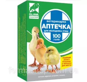 Ветеринарная аптечка 100 голов Ветеринарная аптечка 100 голов