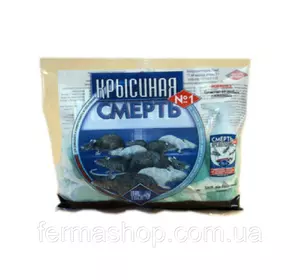 Крысиная смерть 100гр Крысиная смерть 100гр