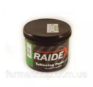Краска Raidex для татуировки животных 600 г. Зеленая Краска Raidex для татуировки животных 600 г. Зеленая