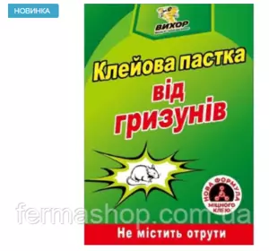 Клеевая ловушка от грызунов и насекомых картонная книга имела (17х24,5 см) Клеевая ловушка от грызунов и насекомых картонная книга имела (17х24,5 см)