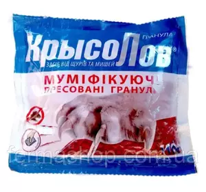 Гранули пресовані (муміфікуючі) від щурів та мишей (110 Г) Гранули пресовані (муміфікуючі) від щурів та мишей (110 Г)
