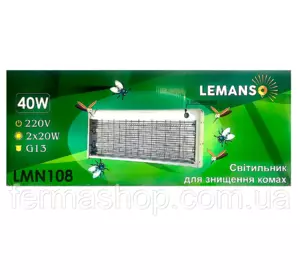 Электрический уничтожитель мух T8 2x20W (Lemanso) Электрический уничтожитель мух T8 2x20W (Lemanso)