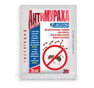 АнтиМураха (20 г) АнтиМураха (20 г)