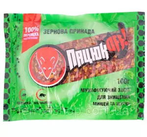 ЗЕРНО ОТ Крыс И МЫШЕЙ Крыс OFF МИКС (100 Г) ЗЕРНО ОТ Крыс И МЫШЕЙ Крыс OFF МИКС (100 Г)
