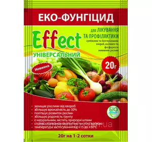 Биофунгицид Effect универсальный 20г Биофунгицид Effect универсальный 20г