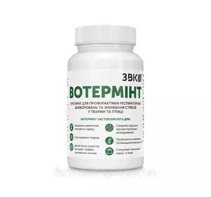 “Вотермінт” для профілактики респіраторних захворювань та стресу 200мл “Вотермінт” для профілактики респіраторних захворювань та стресу 200мл