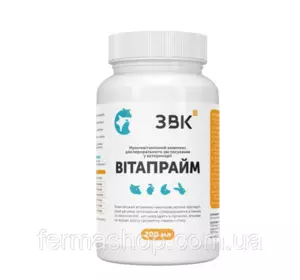 Мультивитаминный комплекс “Витапрайм” 200 мл Мультивитаминный комплекс “Витапрайм” 200 мл