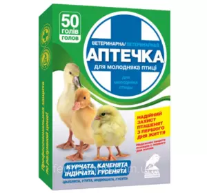 Ветеринарная аптечка 50 голов Ветеринарная аптечка 50 голов