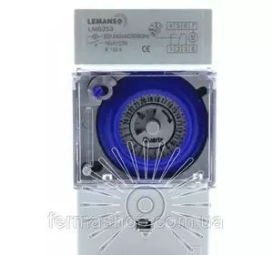 Таймер Lemanso на DIN-рейку механический 16A-1NO+1NC (LM6353) Таймер Lemanso на DIN-рейку механический 16A-1NO+1NC (LM6353)