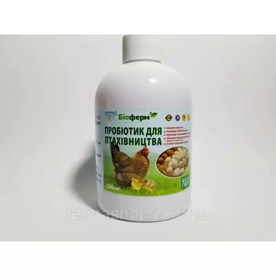 Рідкий пробіотик для птахівництва курей, качок, курей-несучок, індиків і т.д. Біоферм 250 мл ????????????????????????