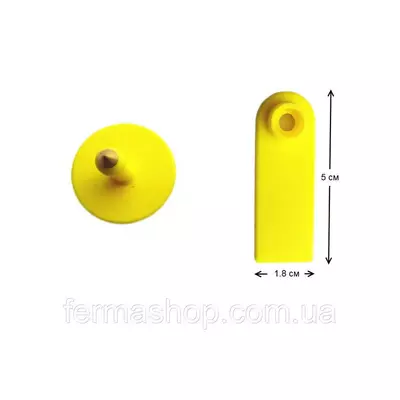 Ушные бирки 5 х 1,8см , без номера
