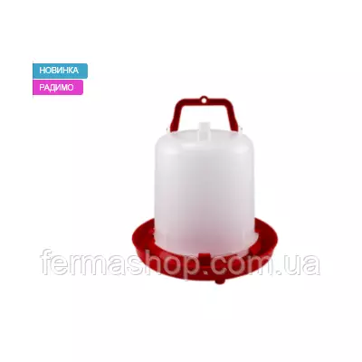Автоматическая вакуумная поилка 10 л с ручкой, River Италия