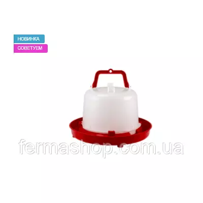 Автоматическая вакуумная поилка 5 л с ручкой, Италия