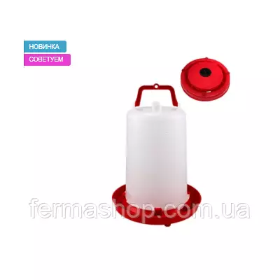 Автоматическая вакуумная поилка с ручкой и крышкой 15 л, River Италия