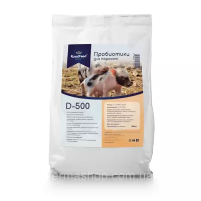 RoyalFeed – Probiotic для поросят 3кг